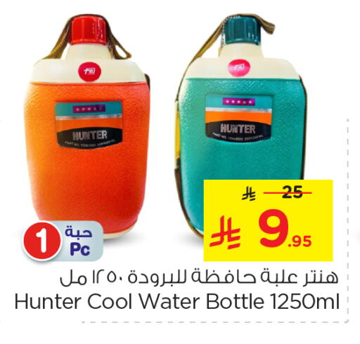 Household Essentials in Nesto, Saudi Arabia Offers - Saudi Arabia available at Nesto in KSA, Saudi Arabia, Saudi - Al-Kharj