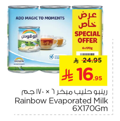 Powdered & Condensed Milk in Nesto, Saudi Arabia Offers - Saudi Arabia RAINBOW Evaporated Milk available at Nesto in KSA, Saudi Arabia, Saudi - Al Hasa