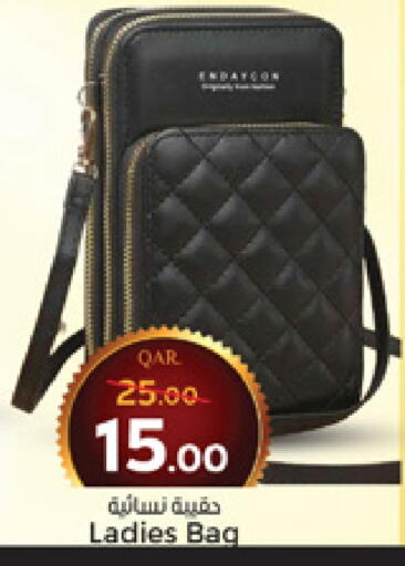 available at Paris Hypermarket in Qatar - Al-Shahaniya
