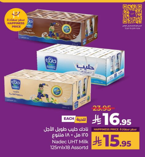 NADEC Long Life / UHT Milk available at LULU Hypermarket in KSA, Saudi Arabia, Saudi - Jubail