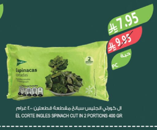 Frozen Fruits & Veg in Farm , Saudi Arabia Offers - Saudi Arabia Spinach available at Farm in KSA, Saudi Arabia, Saudi - Al Khobar