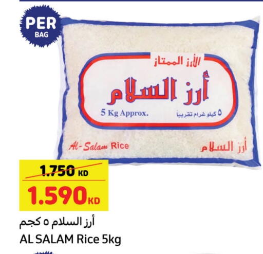 available at Carrefour in Kuwait - Jahra Governorate