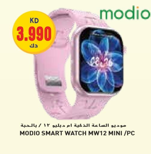 available at Grand Costo in Kuwait - Ahmadi Governorate