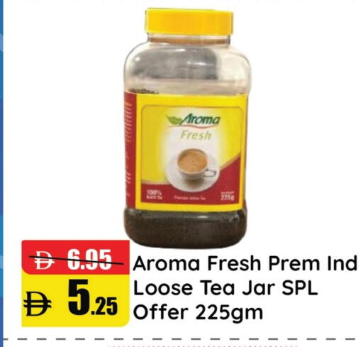 available at Al Aswaq Hypermarket in UAE - Ras al Khaimah