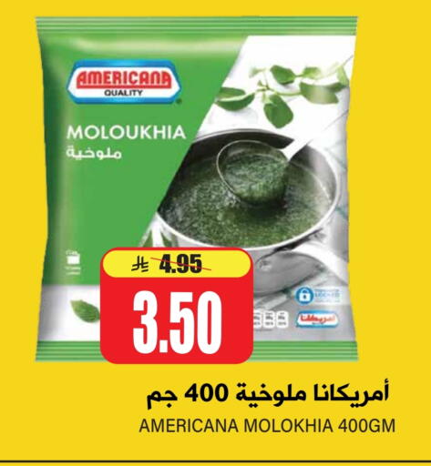 AMERICANA available at Grand Hyper in KSA, Saudi Arabia, Saudi - Riyadh
