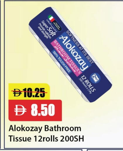ALOKOZAY available at Al Aswaq Hypermarket in UAE - Ras al Khaimah