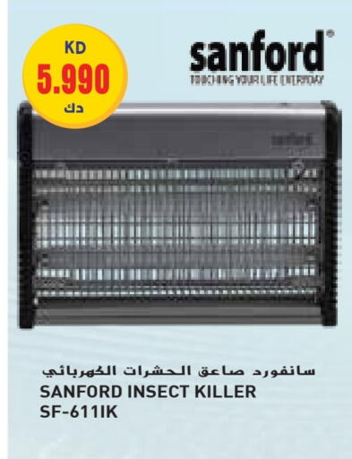 SANFORD available at Grand Hyper in Kuwait - Jahra Governorate