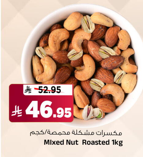 available at المدينة هايبرماركت in مملكة العربية السعودية, السعودية, سعودية - الرياض