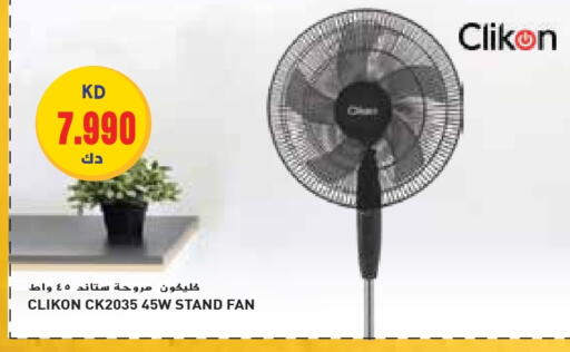 CLIKON Fan available at Grand Hyper in Kuwait - Kuwait City