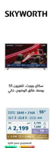 SKYWORTH QLED TV available at eXtra in KSA, Saudi Arabia, Saudi - Jubail
