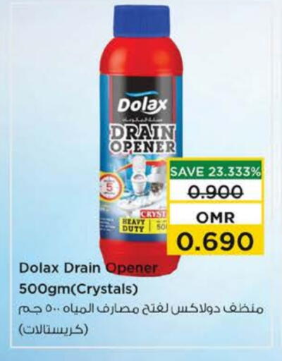 Cleaning Aid available at Nesto Hyper Market   in Oman - Muscat