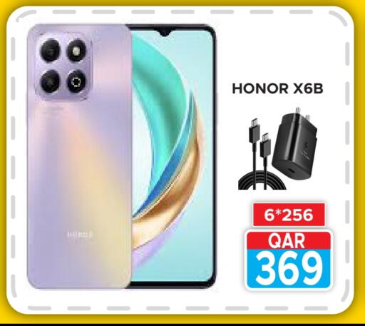 HONOR available at Rambo Mart in Qatar - Al Khor