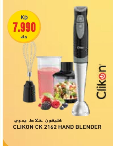 CLIKON Mixer / Grinder available at Grand Hyper in Kuwait - Kuwait City