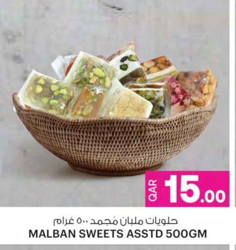 available at Ansar Gallery in Qatar - Al Wakra