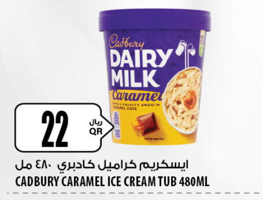 available at Al Meera in Qatar - Doha