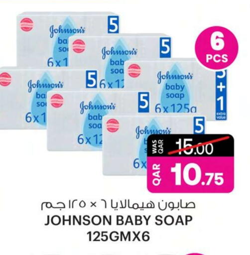 JOHNSONS available at Ansar Gallery in Qatar - Al Rayyan