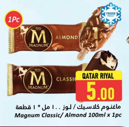 available at Dana Hypermarket in Qatar - Al Shamal