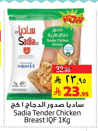زيت الزنجبيل صدور دجاج available at ليان هايبر in مملكة العربية السعودية, السعودية, سعودية - الخبر‎