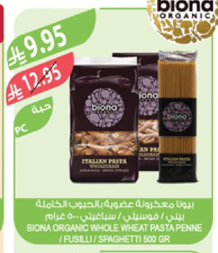 Spaghetti available at Farm  in KSA, Saudi Arabia, Saudi - Arar