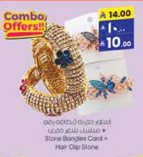 available at City Flower in KSA, Saudi Arabia, Saudi - Jubail