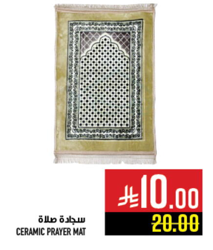 available at Abraj Hypermarket in KSA, Saudi Arabia, Saudi - Mecca
