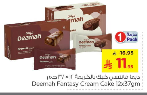 Cakes & Pastry in Nesto, Saudi Arabia Offers - Saudi Arabia available at Nesto in KSA, Saudi Arabia, Saudi - Riyadh