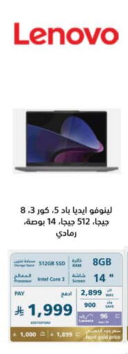 LENOVO Laptop available at eXtra in KSA, Saudi Arabia, Saudi - Ta'if