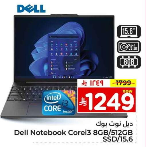 DELL Laptop available at Hyper Al Wafa in KSA, Saudi Arabia, Saudi - Ta'if