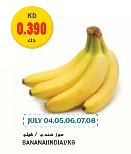 Banana from India available at Grand Costo in Kuwait - Kuwait City