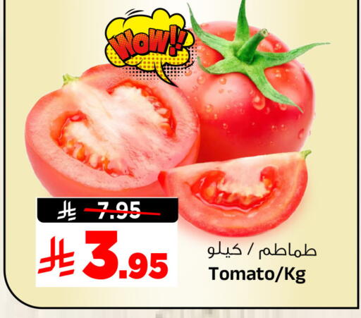 Tomato available at Al Madina Hypermarket in KSA, Saudi Arabia, Saudi - Riyadh