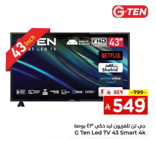 G TEN Smart TV available at Hyper Al Wafa in KSA, Saudi Arabia, Saudi - Ta'if