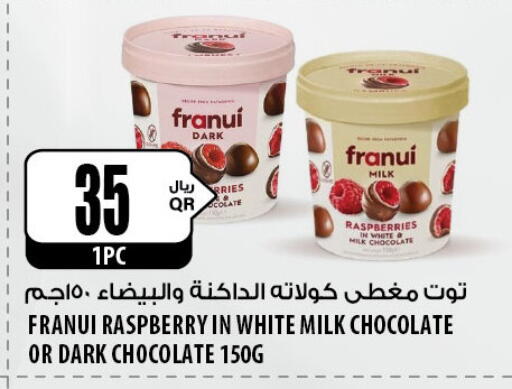 Raspberry available at Al Meera in Qatar - Al Khor