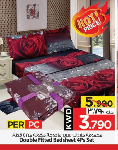 Home Furnishing & Decor in Mark & Save, Kuwait Offers - Kuwait available at Mark & Save in Kuwait - Kuwait City