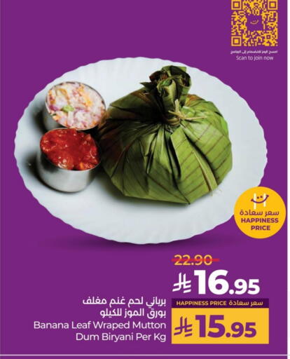 Banana available at لولو هايبرماركت in مملكة العربية السعودية, السعودية, سعودية - الخبر‎