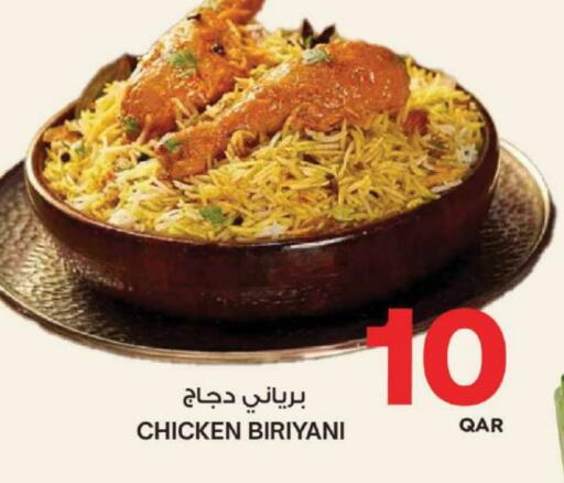 available at Ansar Gallery in Qatar - Al-Shahaniya