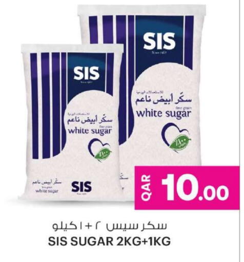 SIS available at أنصار جاليري in قطر - أم صلال