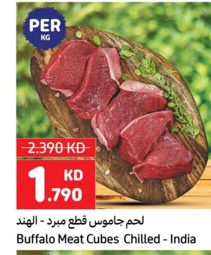 Buffalo available at Carrefour in Kuwait - Jahra Governorate