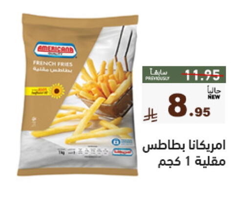AMERICANA available at أسواق رامز in مملكة العربية السعودية, السعودية, سعودية - تبوك