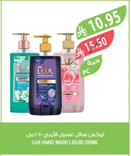 LUX available at Farm  in KSA, Saudi Arabia, Saudi - Saihat