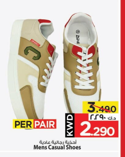 available at Mark & Save in Kuwait - Kuwait City