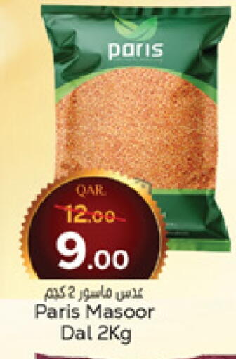 available at Paris Hypermarket in Qatar - Al-Shahaniya