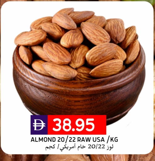 available at سيليكت ماركت in الإمارات العربية المتحدة , الامارات - أبو ظبي