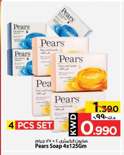 PEARS available at Mark & Save in Kuwait - Ahmadi Governorate