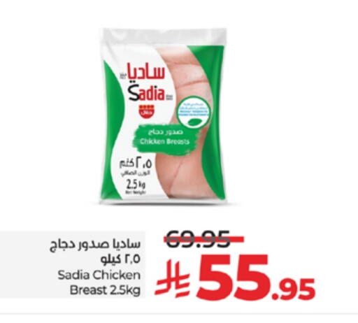 SADIA Chicken Breast available at LULU Hypermarket in KSA, Saudi Arabia, Saudi - Yanbu