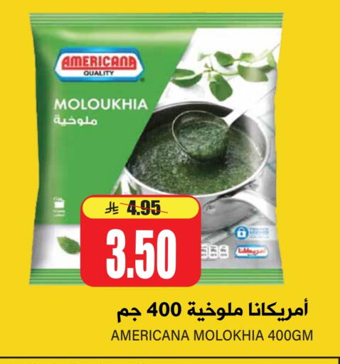 AMERICANA available at Grand Hyper in KSA, Saudi Arabia, Saudi - Riyadh