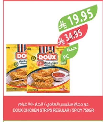 ساديا شرائح الدجاج available at المزرعة in مملكة العربية السعودية, السعودية, سعودية - الخرج