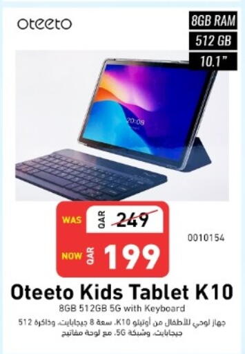 available at Digital Zone Trading in Qatar - Al-Shahaniya
