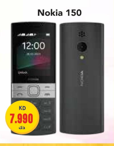 NOKIA available at Grand Hyper in Kuwait - Ahmadi Governorate