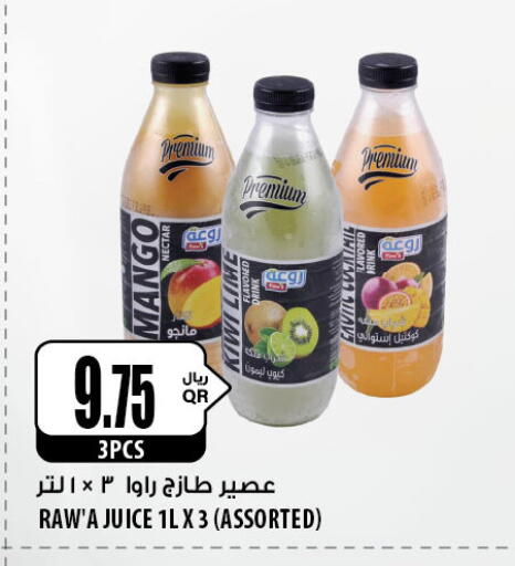Mango Kiwi available at Al Meera in Qatar - Al Rayyan