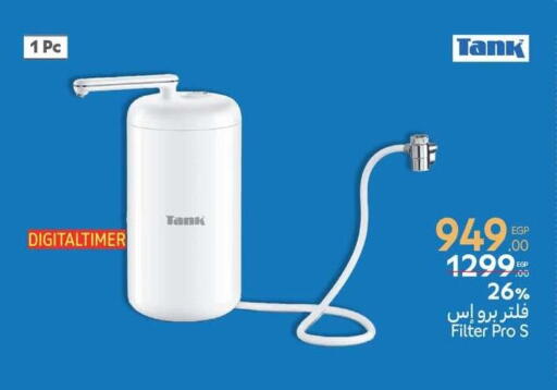 available at Carrefour  in Egypt - Cairo
